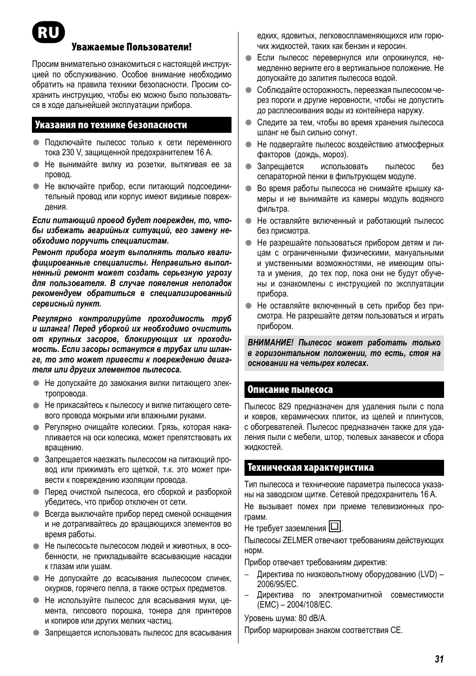 ZELMER 829 User Manual | Page 28 / 67
