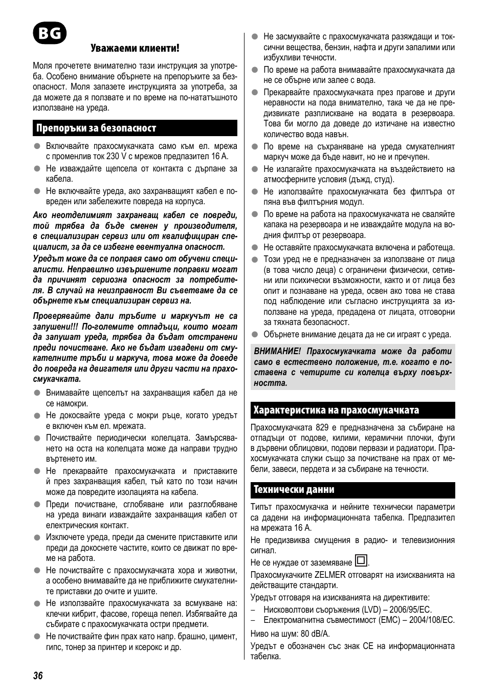 ZELMER 829 User Manual | Page 33 / 67