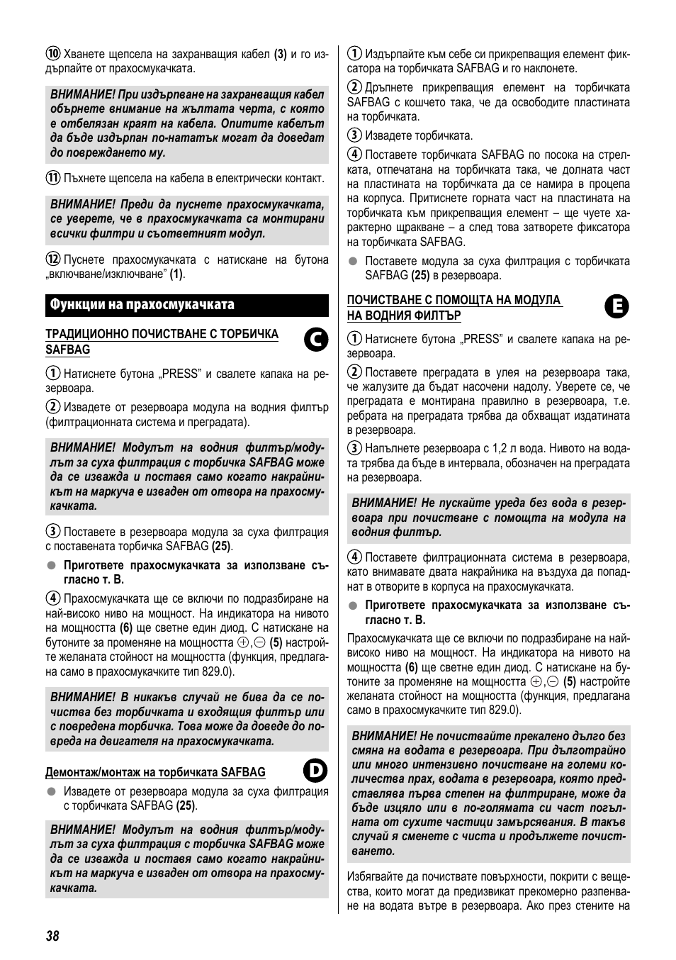 Ce d | ZELMER 829 User Manual | Page 35 / 67