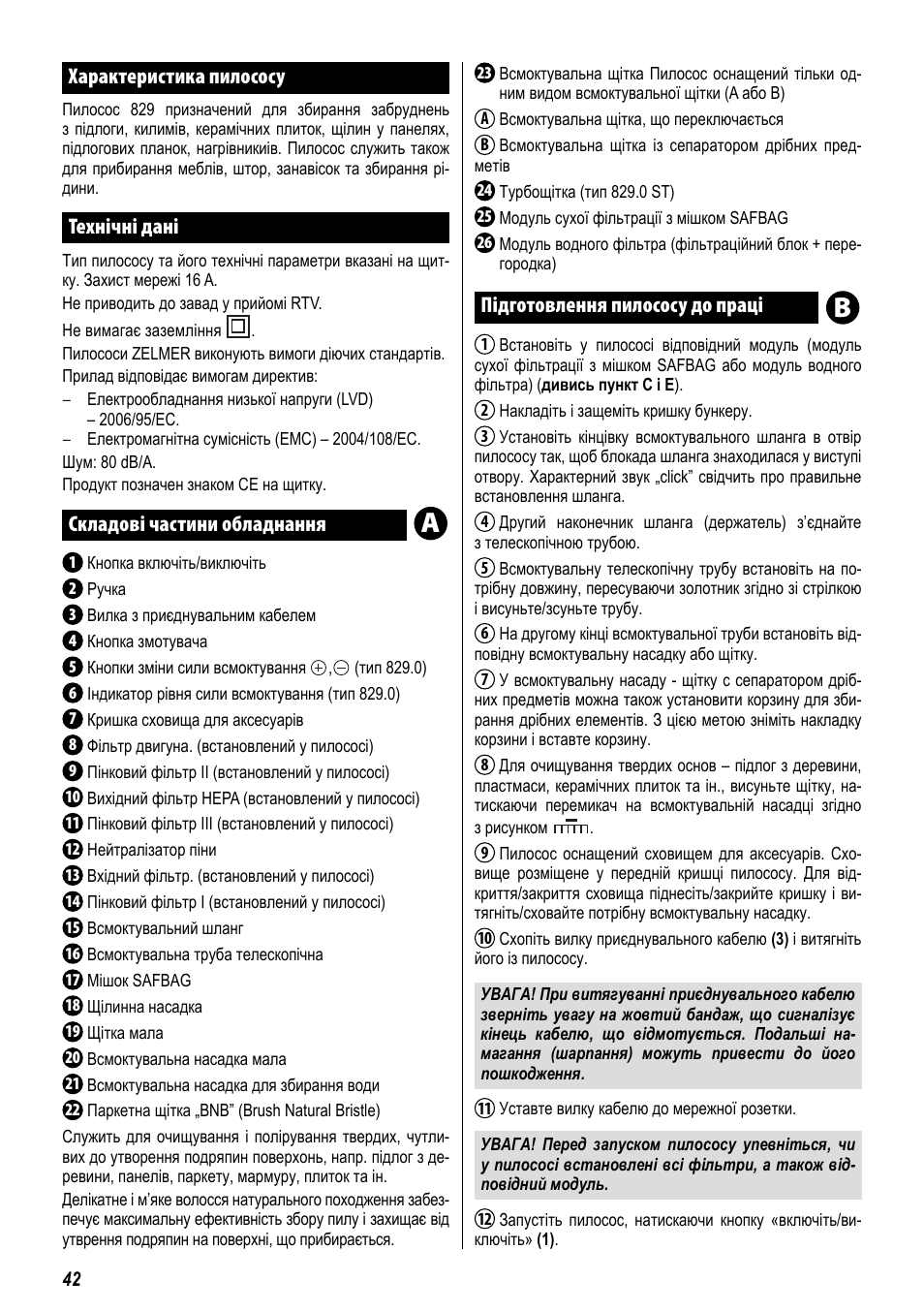 Характеристика пилососу, Технічні дані, Складові частини обладнання | Підготовлення пилососу до праці | ZELMER 829 User Manual | Page 39 / 67