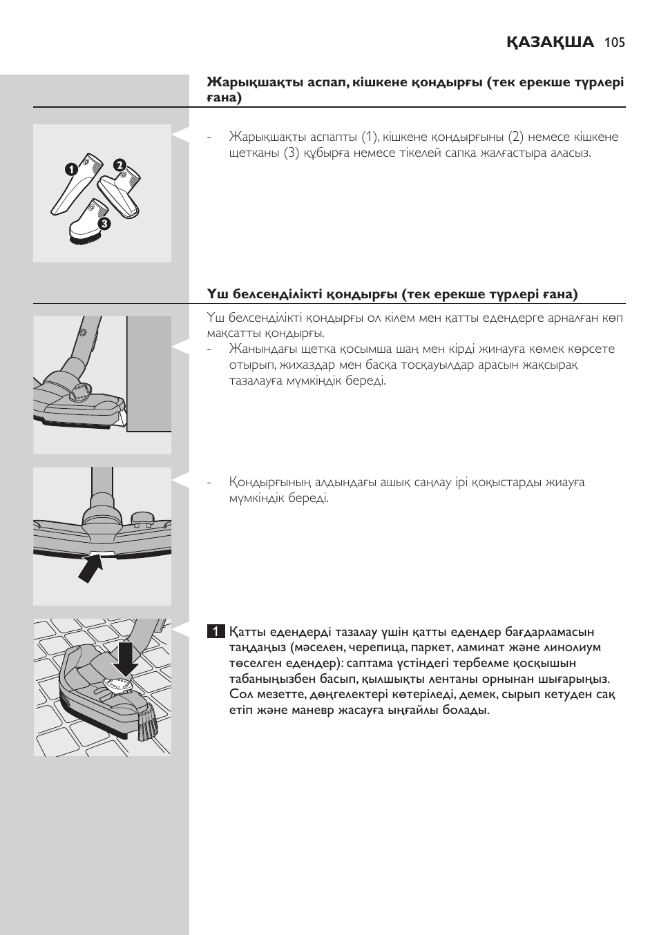 Philips FC8734 User Manual | Page 105 / 280