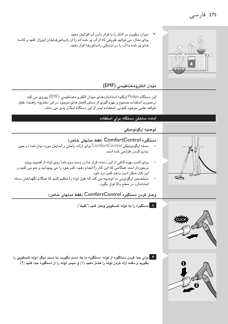 Philips FC8734 User Manual | Page 275 / 280