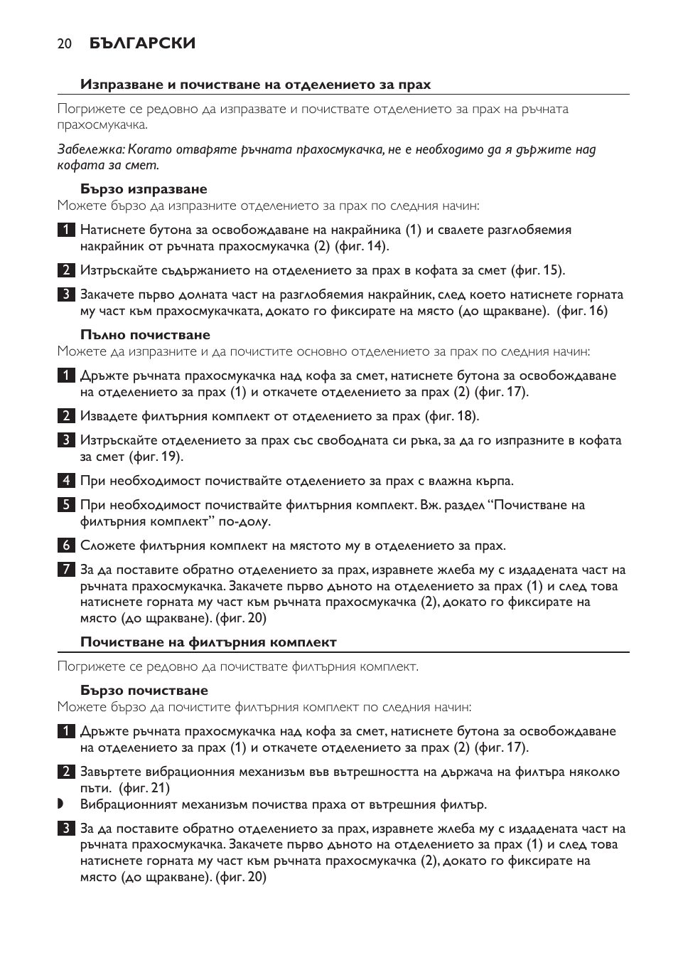 Philips FC6161 User Manual | Page 20 / 188