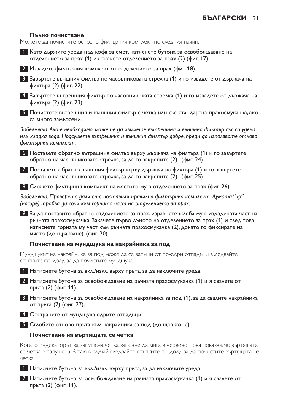 Philips FC6161 User Manual | Page 21 / 188