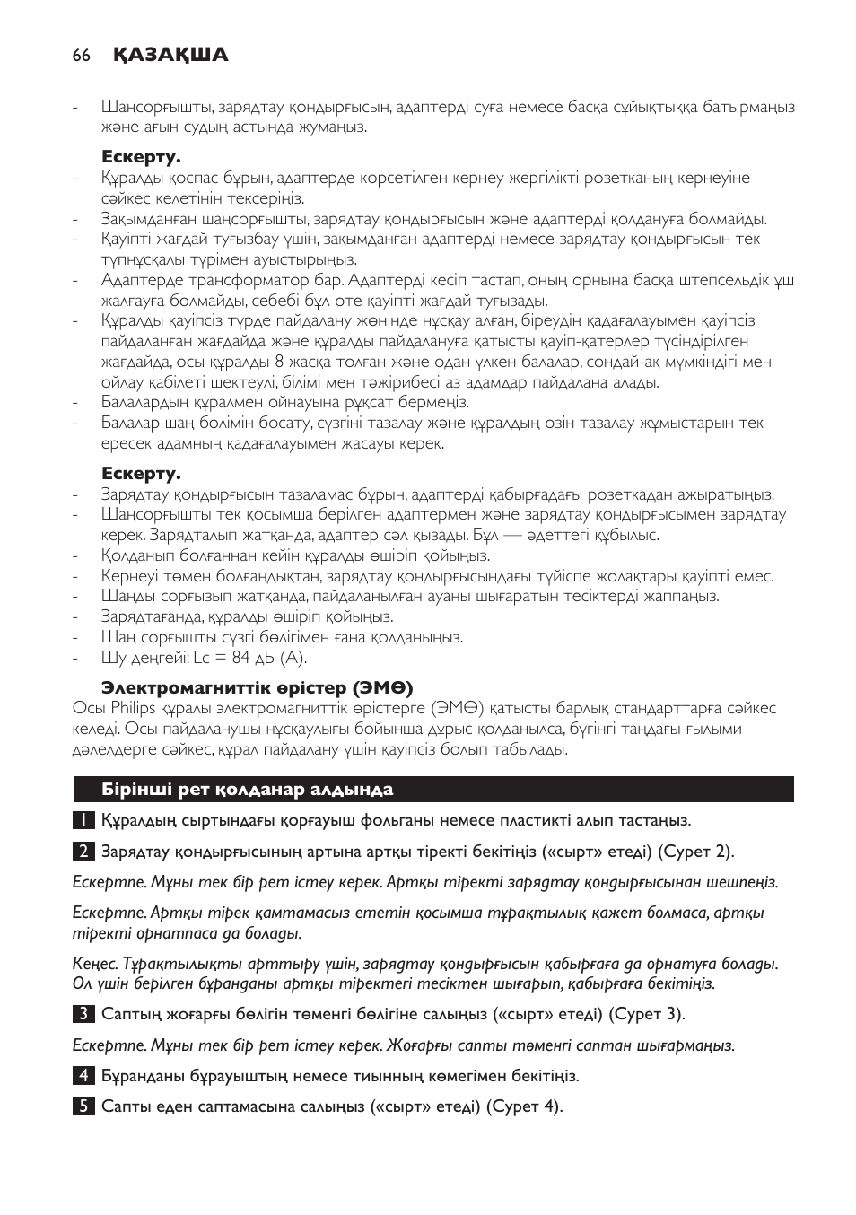 Philips FC6161 User Manual | Page 66 / 188