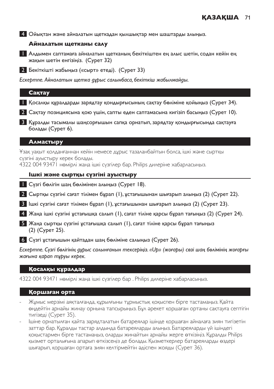 Philips FC6161 User Manual | Page 71 / 188