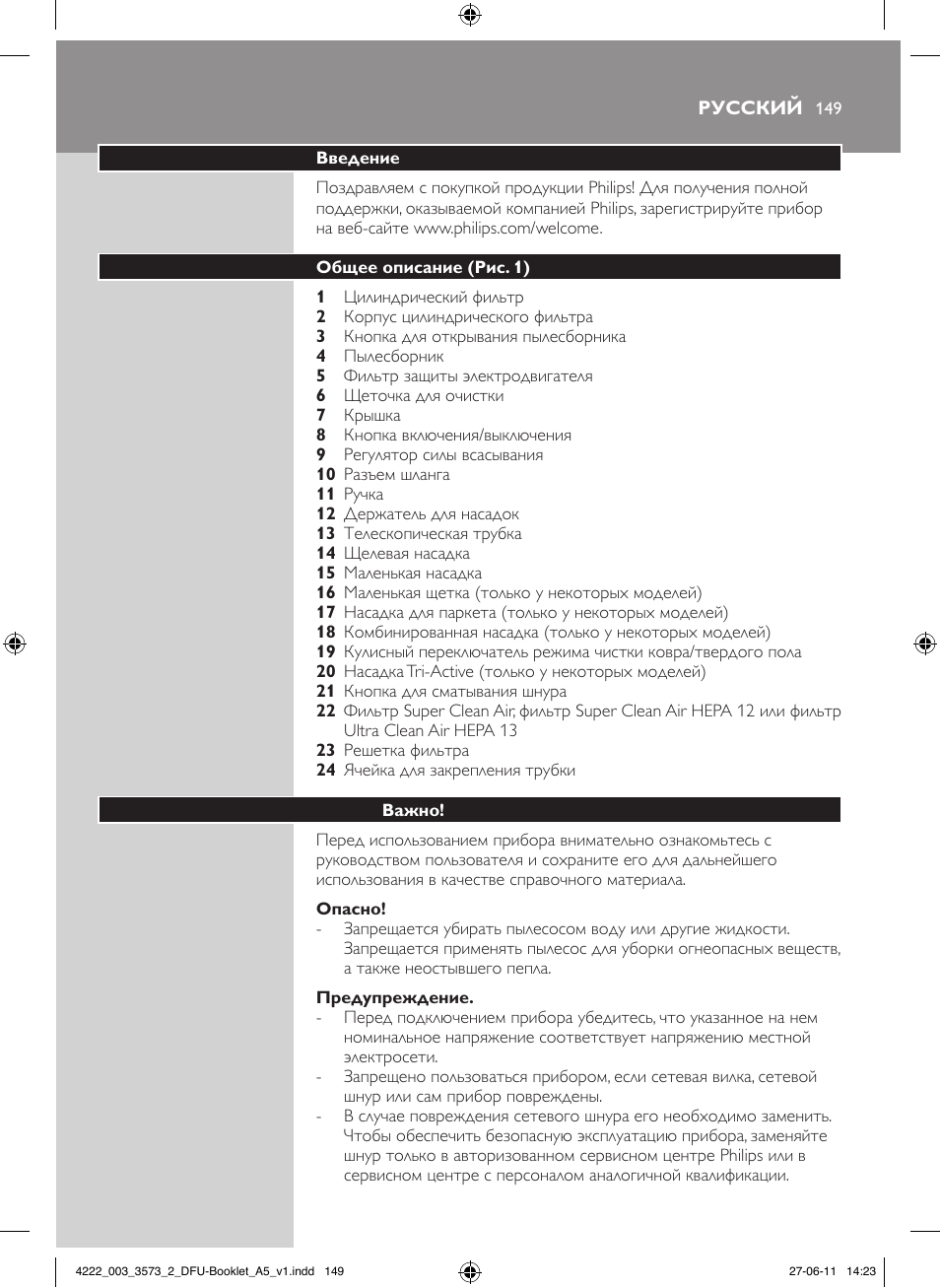 Philips FC9210 User Manual | Page 149 / 240