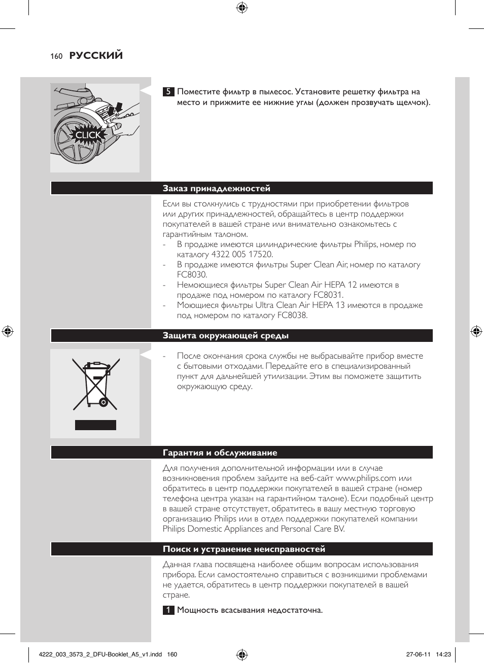Philips FC9210 User Manual | Page 160 / 240
