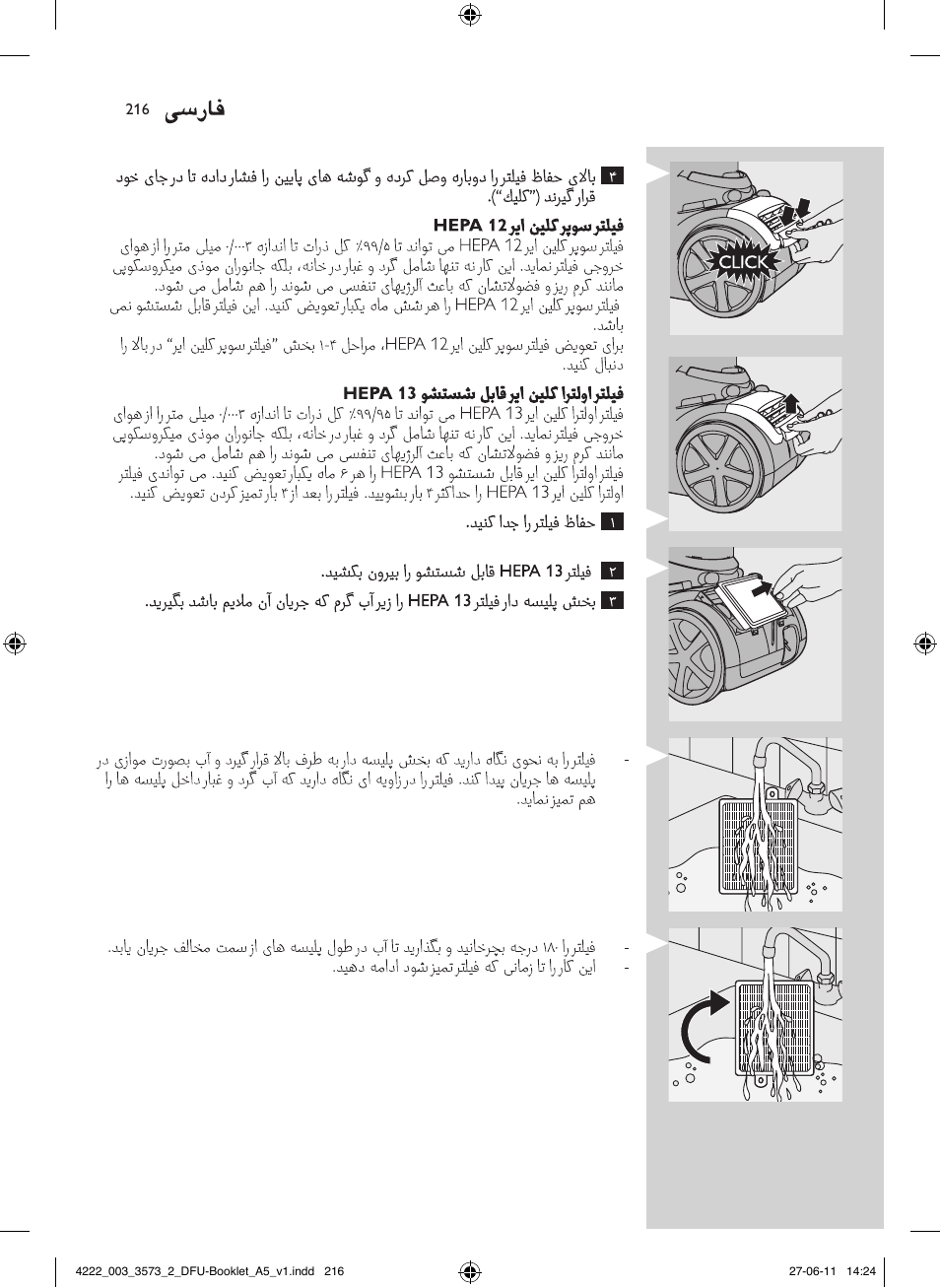 Philips FC9210 User Manual | Page 216 / 240