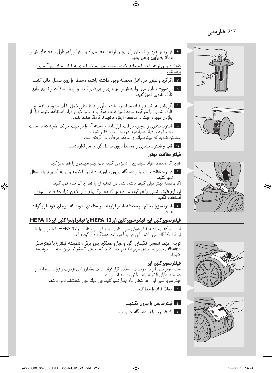 Philips FC9210 User Manual | Page 217 / 240