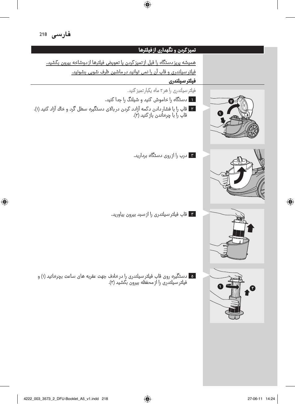 Philips FC9210 User Manual | Page 218 / 240