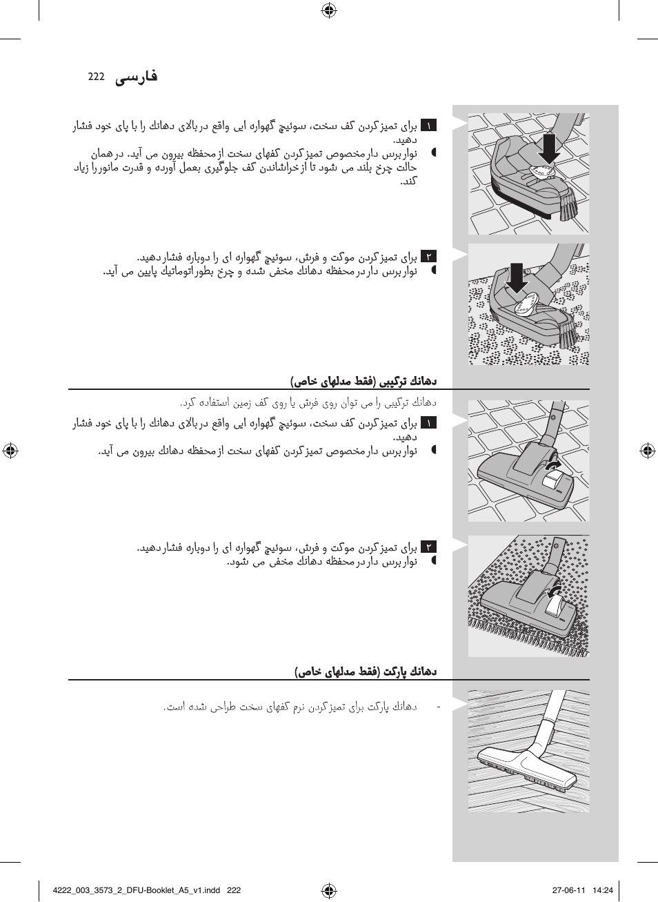 Philips FC9210 User Manual | Page 222 / 240