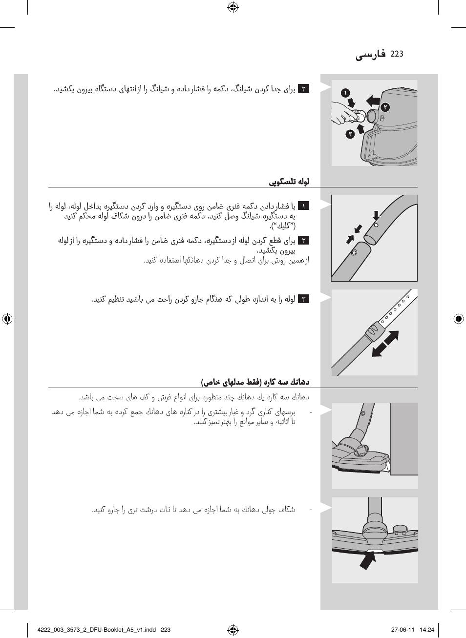 Philips FC9210 User Manual | Page 223 / 240