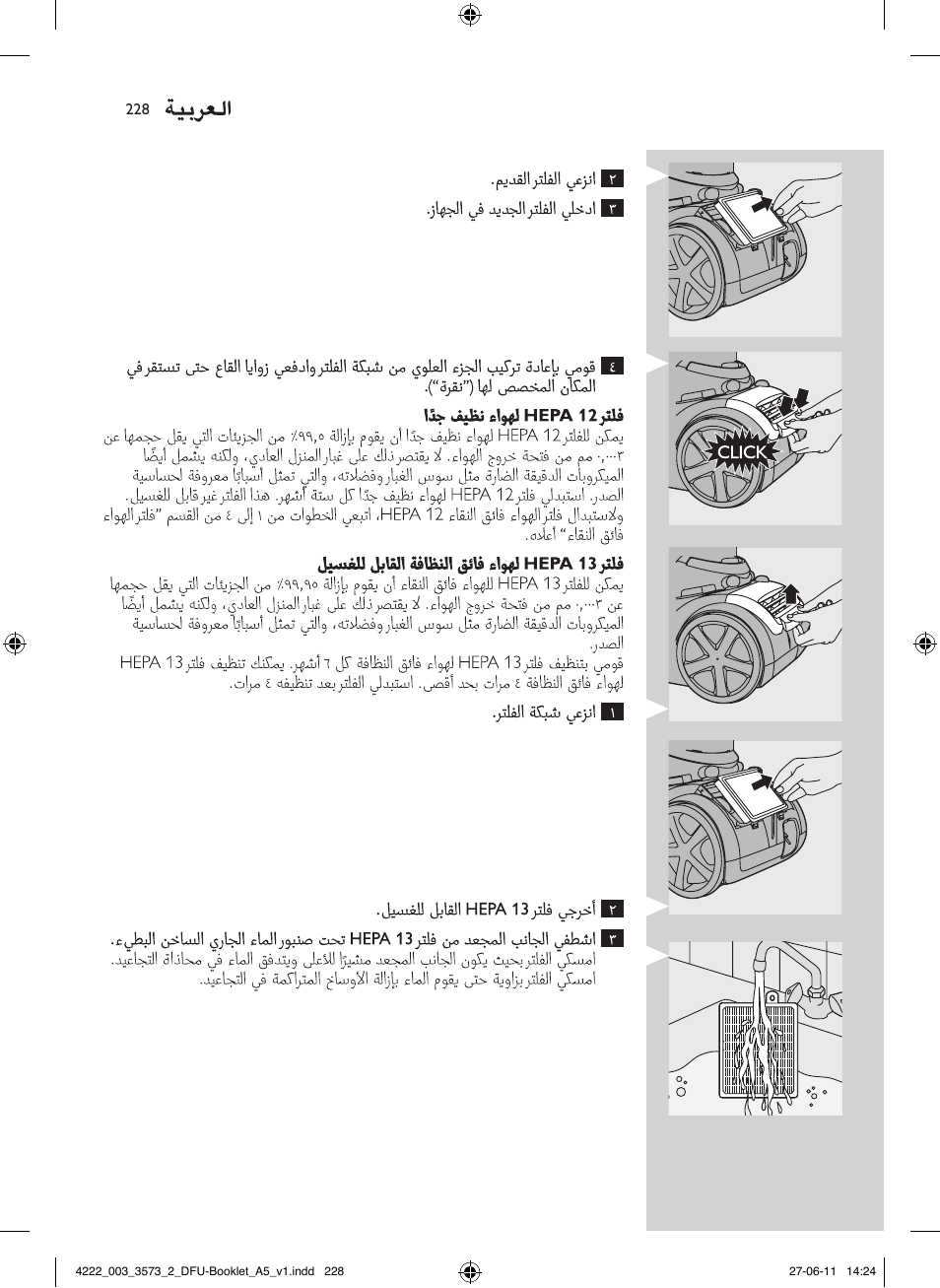 Philips FC9210 User Manual | Page 228 / 240