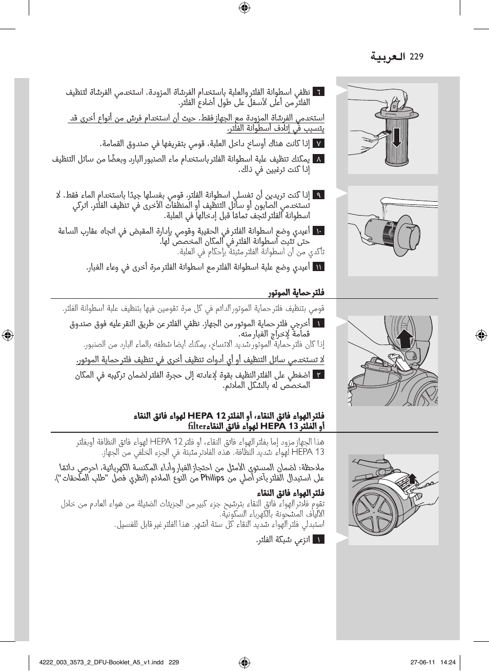 Philips FC9210 User Manual | Page 229 / 240