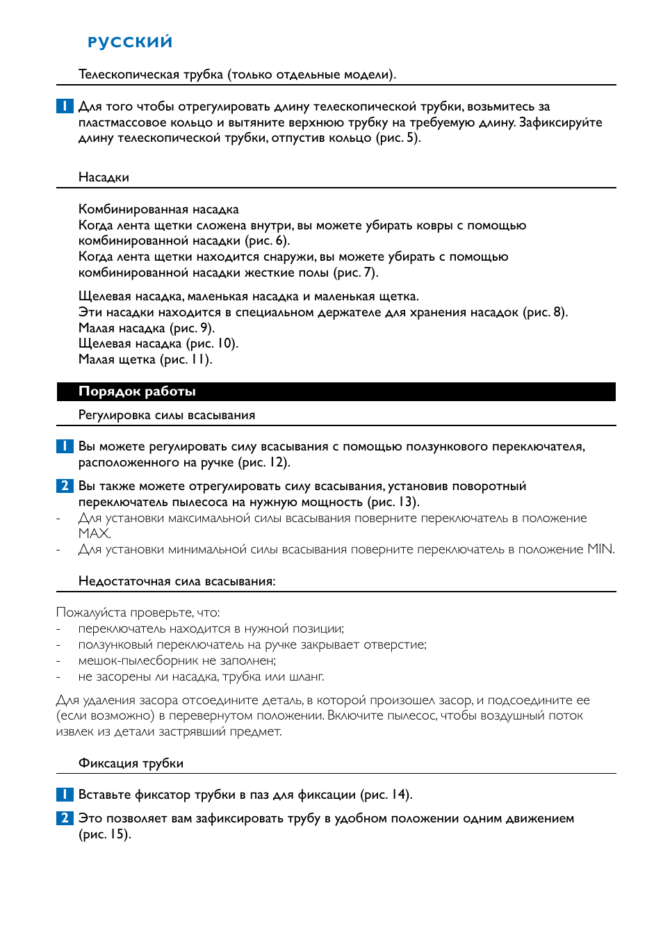 Philips HR8566 User Manual | Page 22 / 80