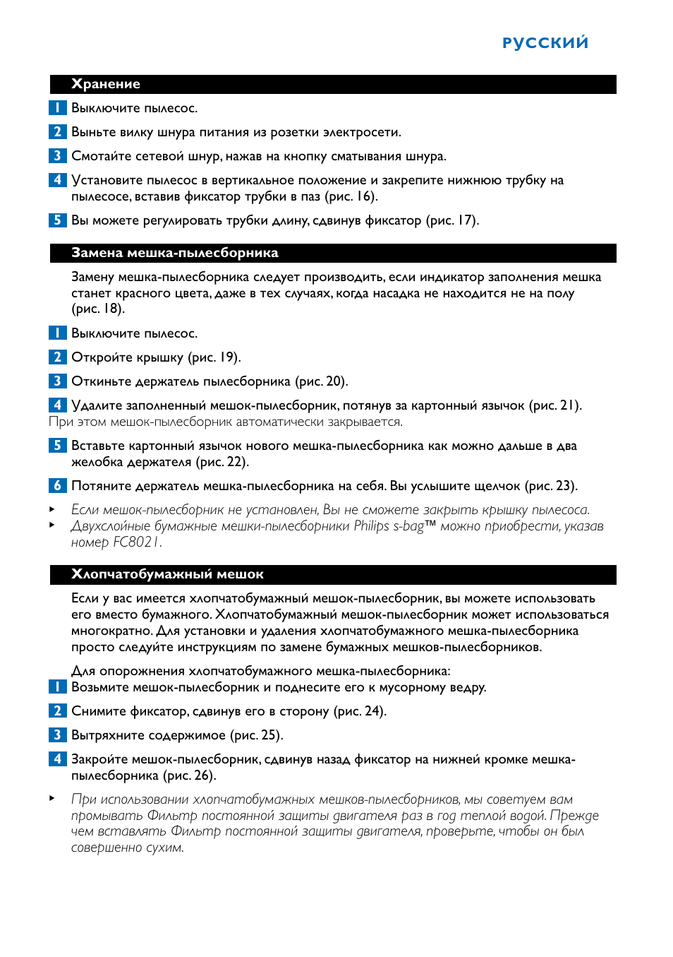 Philips HR8566 User Manual | Page 23 / 80