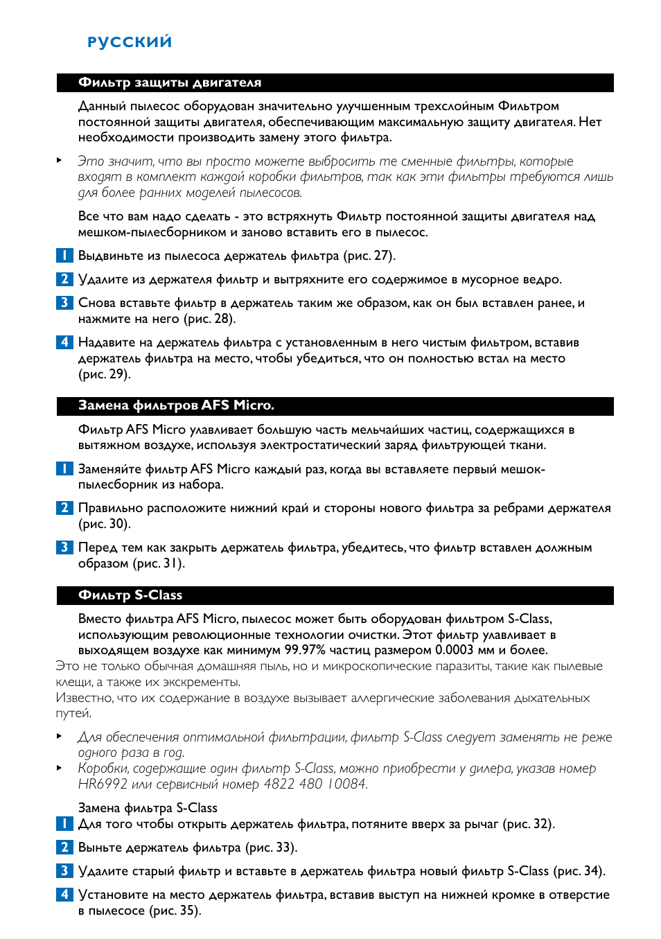 Philips HR8566 User Manual | Page 24 / 80