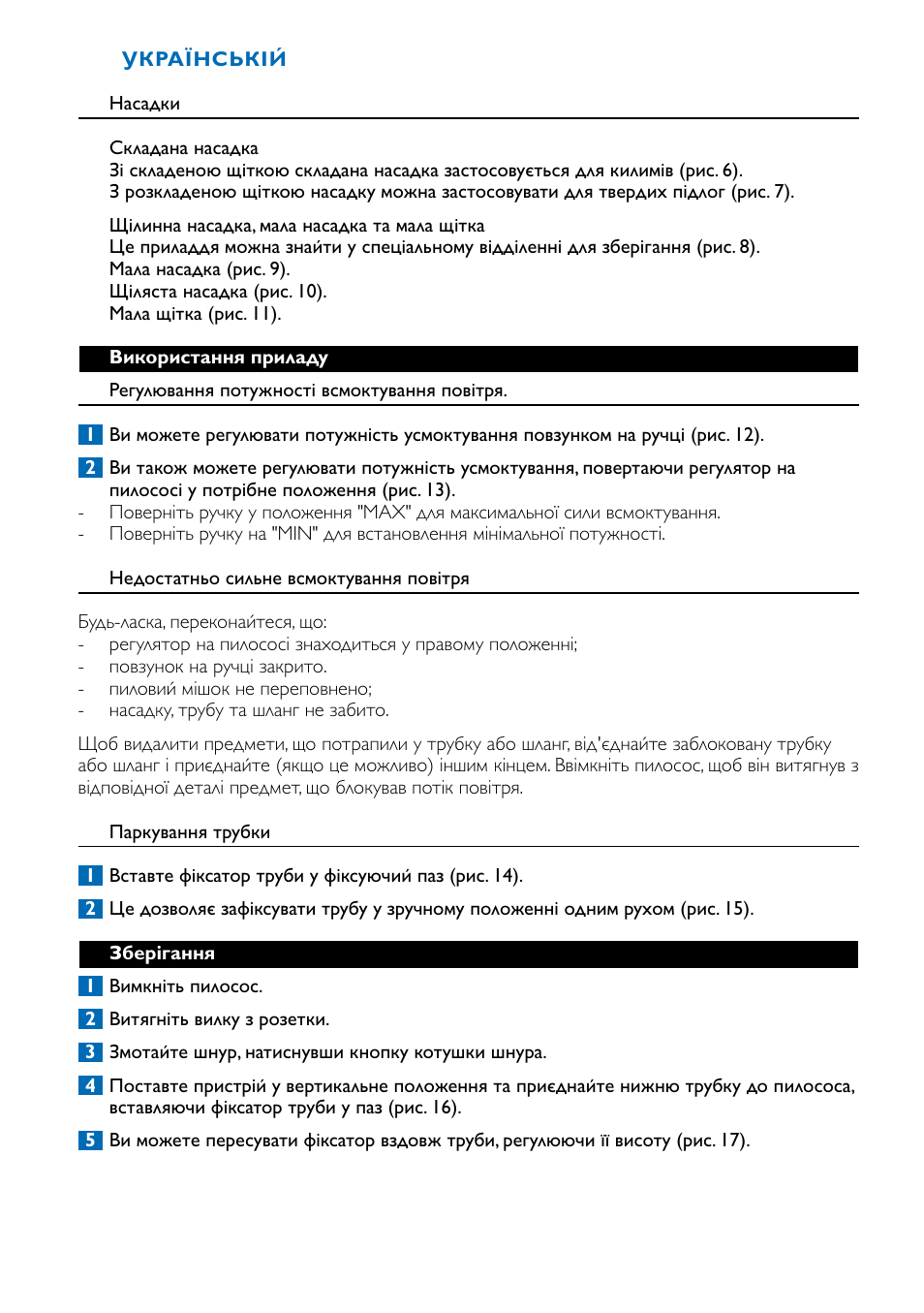 Philips HR8566 User Manual | Page 42 / 80