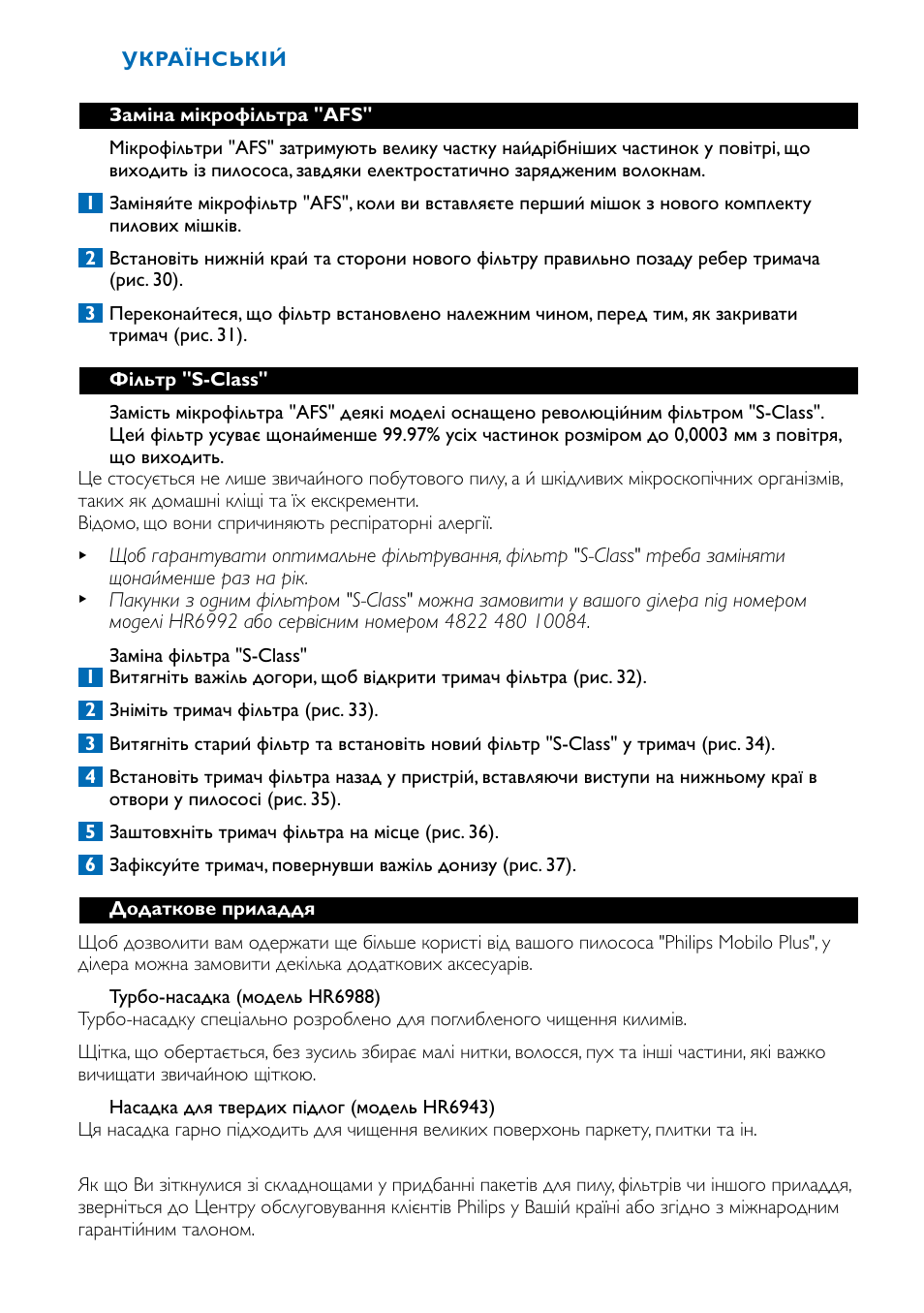 Philips HR8566 User Manual | Page 44 / 80