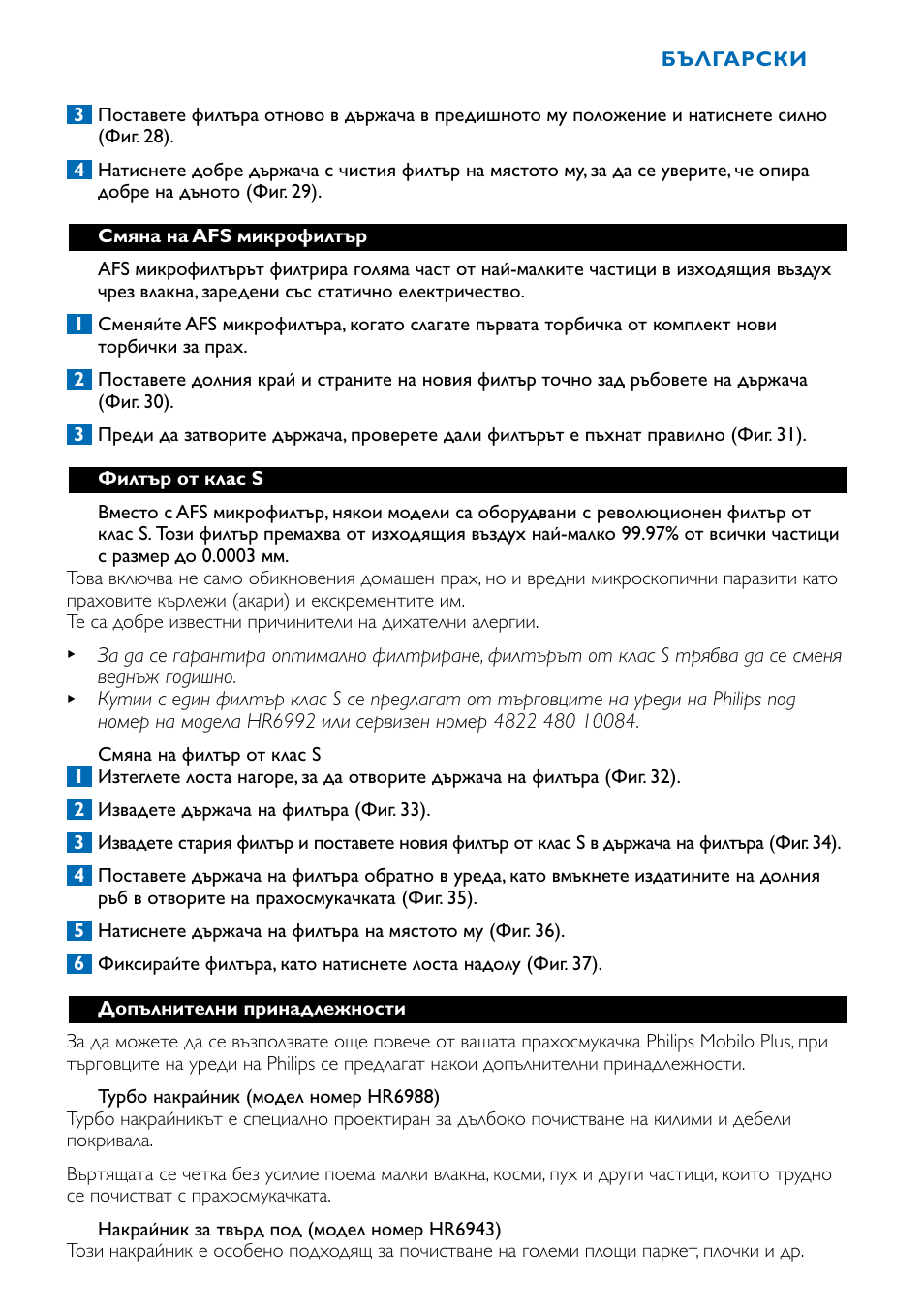 Philips HR8566 User Manual | Page 71 / 80