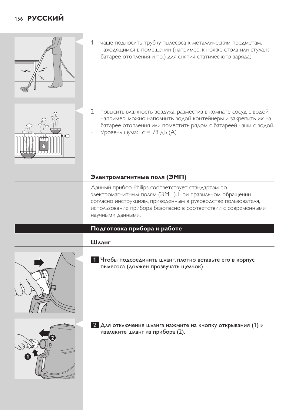 Philips FC9222 User Manual | Page 156 / 250