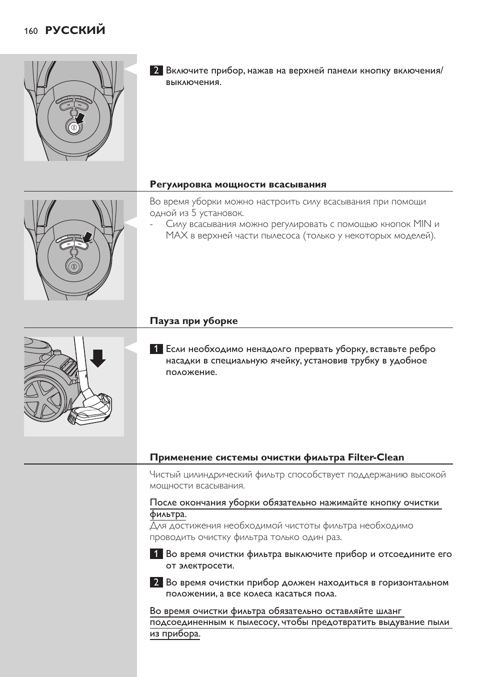 Philips FC9222 User Manual | Page 160 / 250