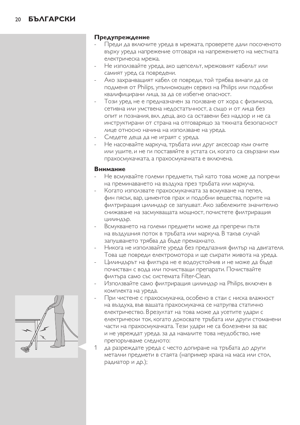 Philips FC9222 User Manual | Page 20 / 250