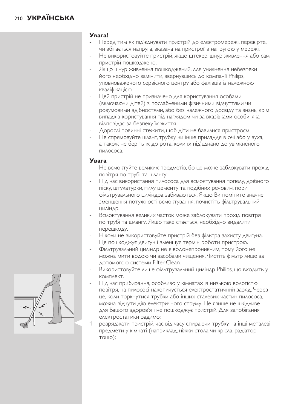 Philips FC9222 User Manual | Page 210 / 250