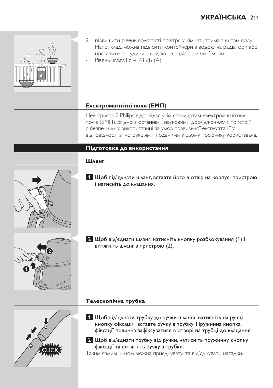 Philips FC9222 User Manual | Page 211 / 250