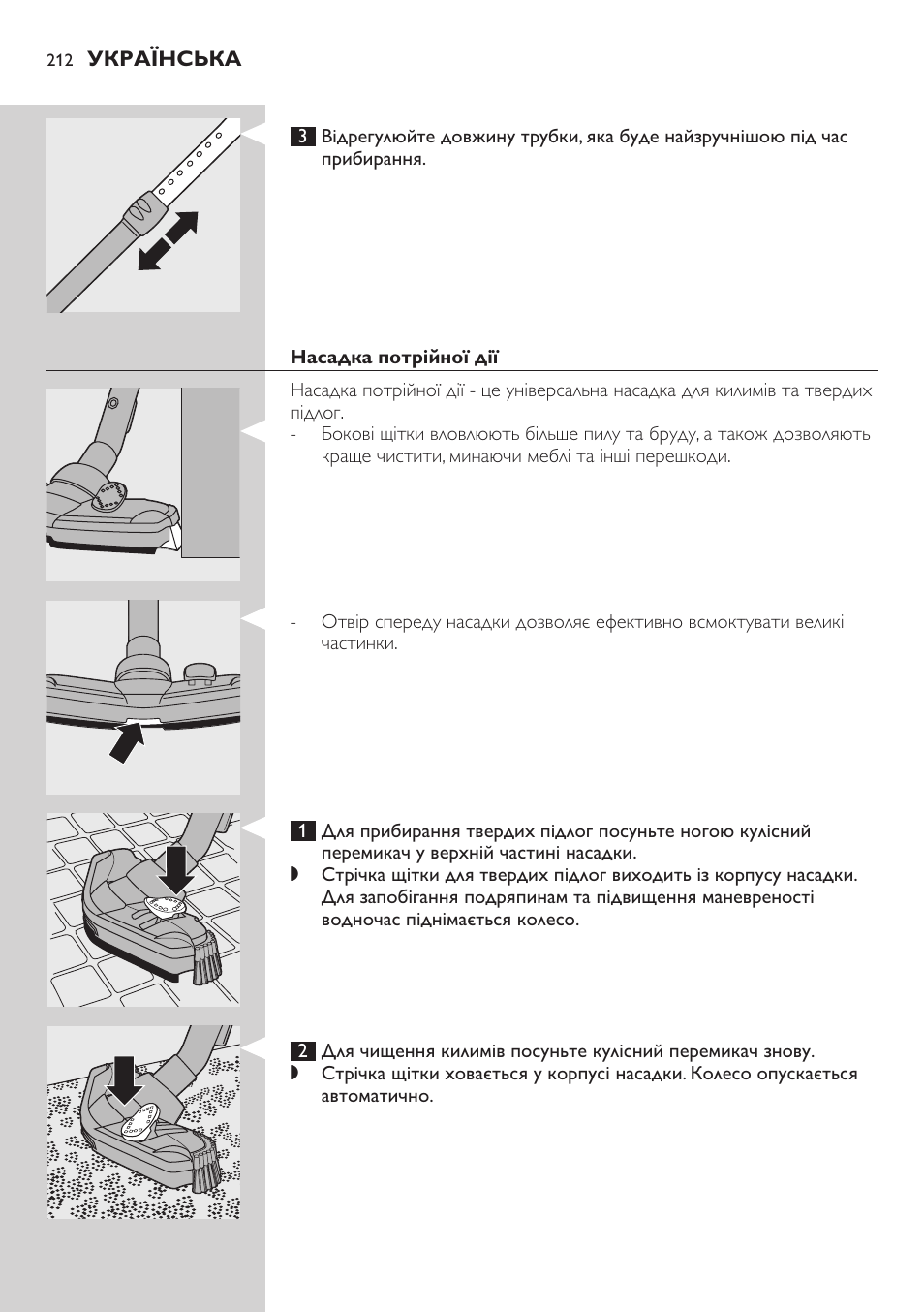 Philips FC9222 User Manual | Page 212 / 250