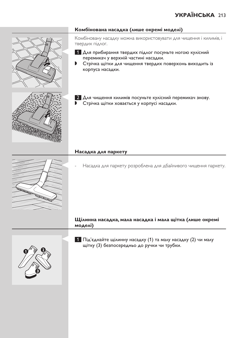 Philips FC9222 User Manual | Page 213 / 250