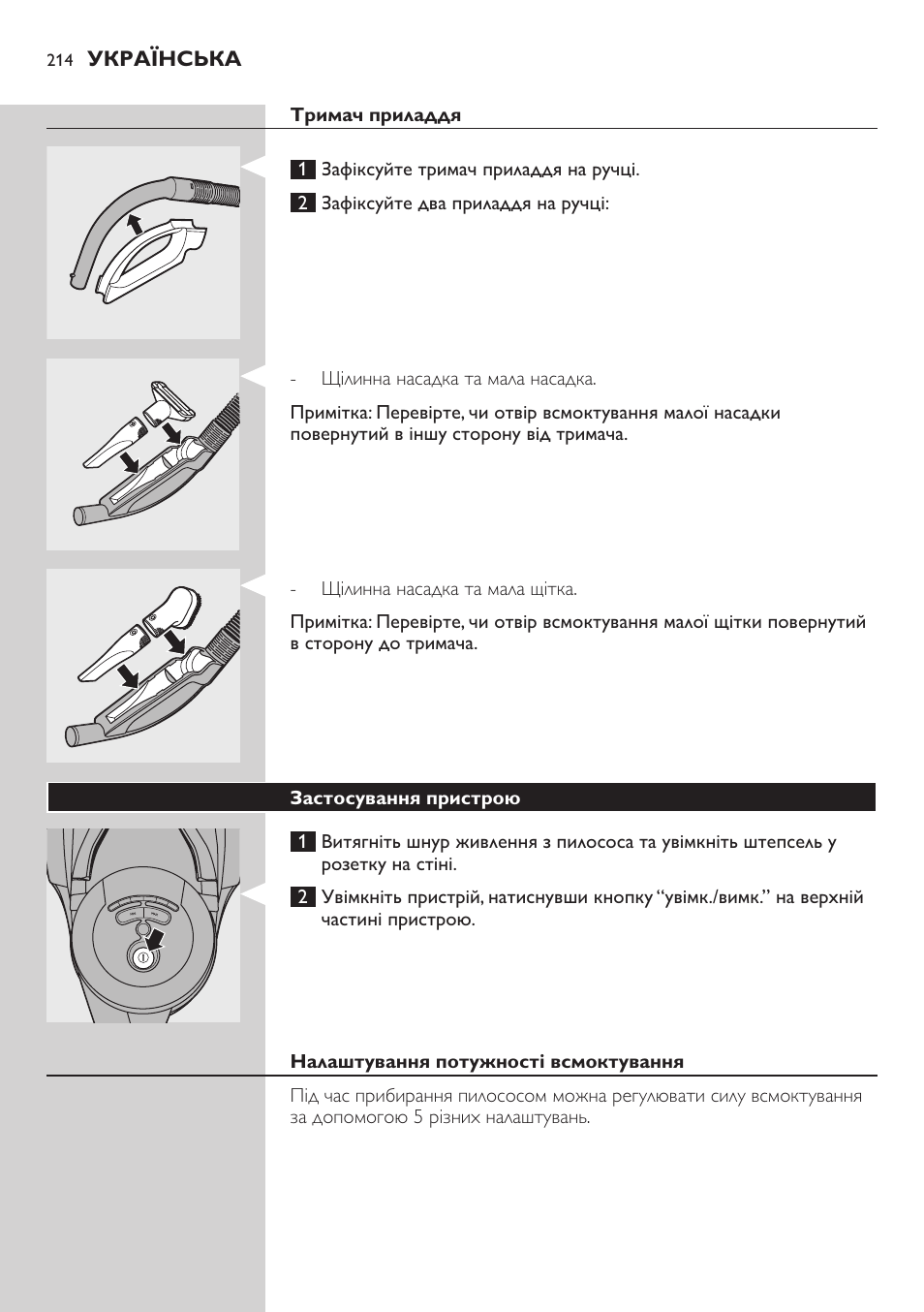 Philips FC9222 User Manual | Page 214 / 250