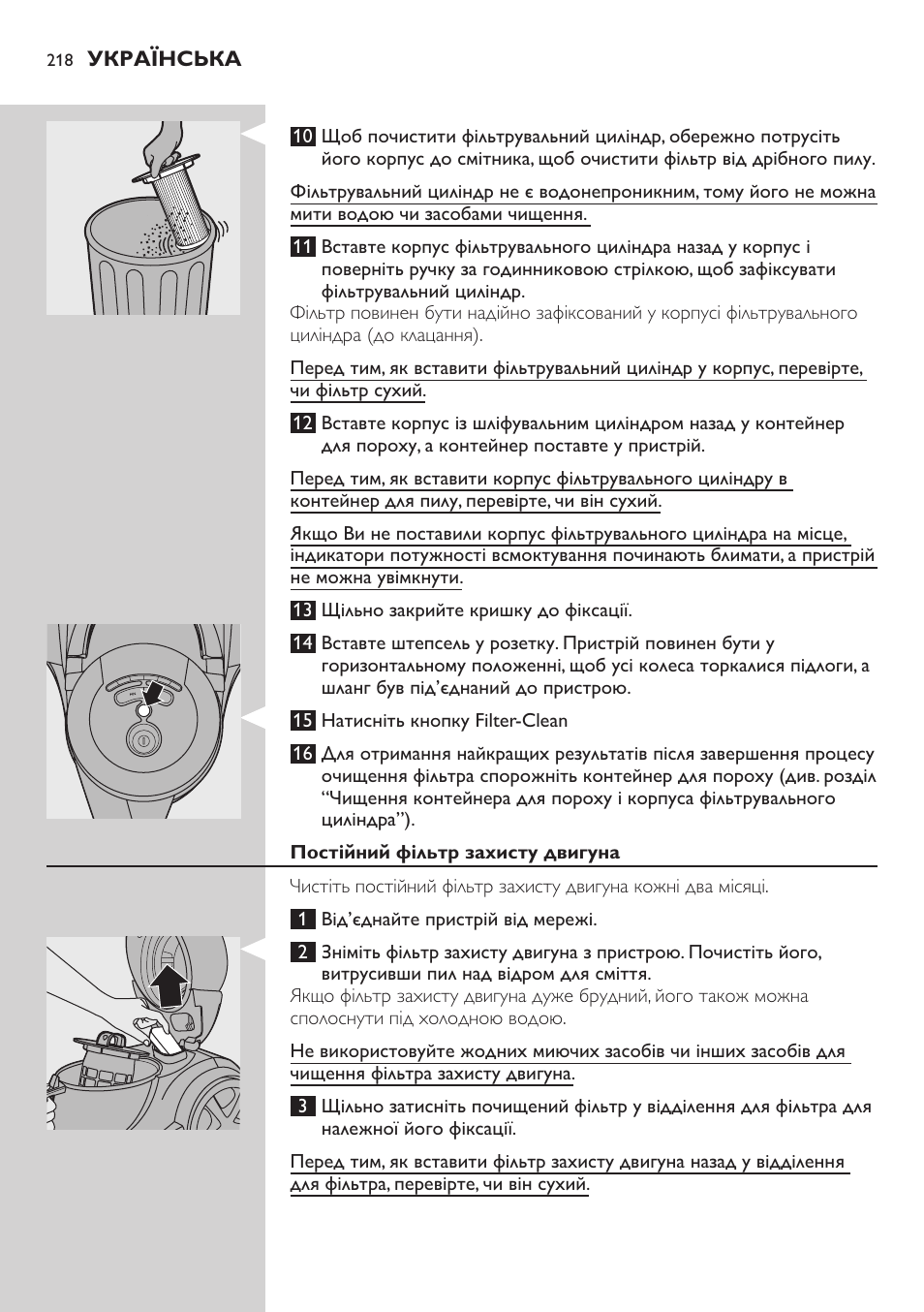 Philips FC9222 User Manual | Page 218 / 250