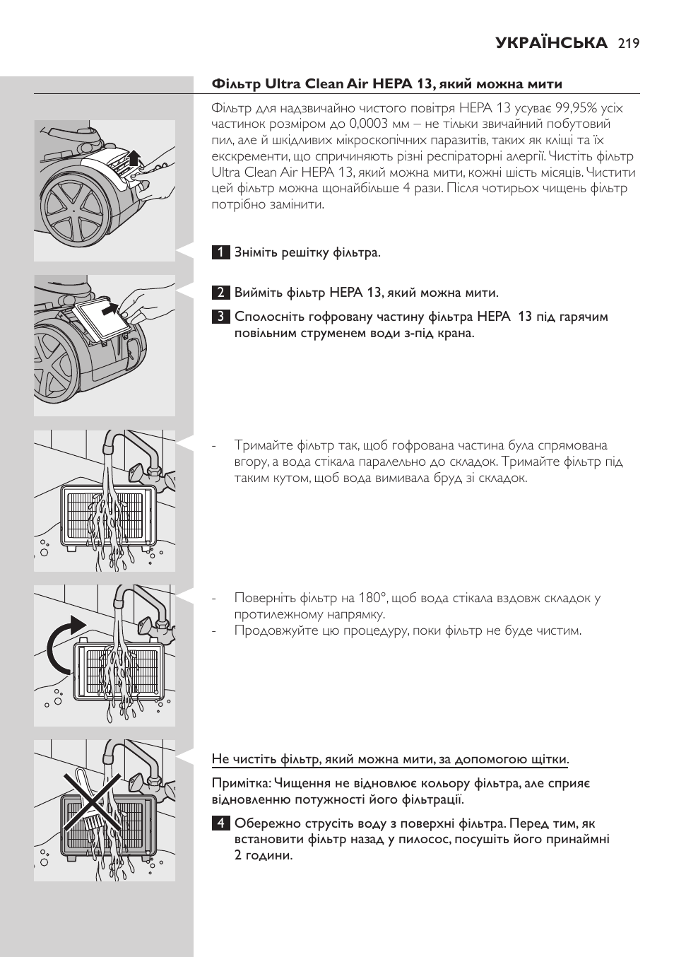 Philips FC9222 User Manual | Page 219 / 250
