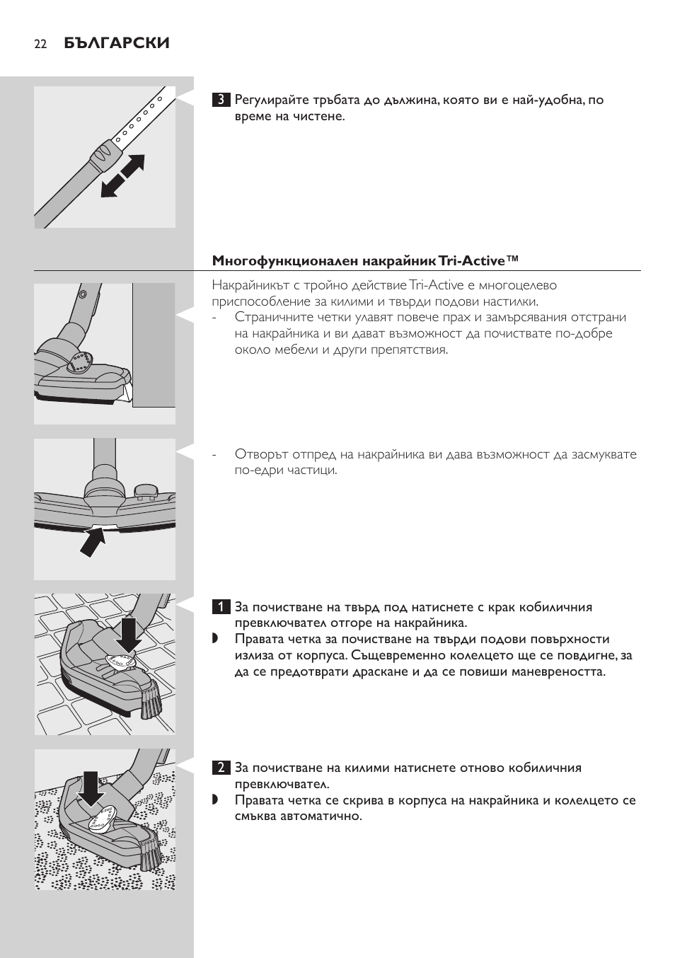 Philips FC9222 User Manual | Page 22 / 250