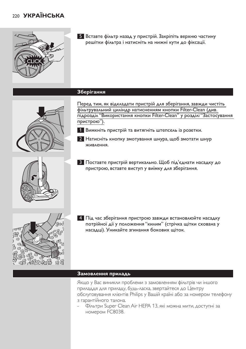 Philips FC9222 User Manual | Page 220 / 250