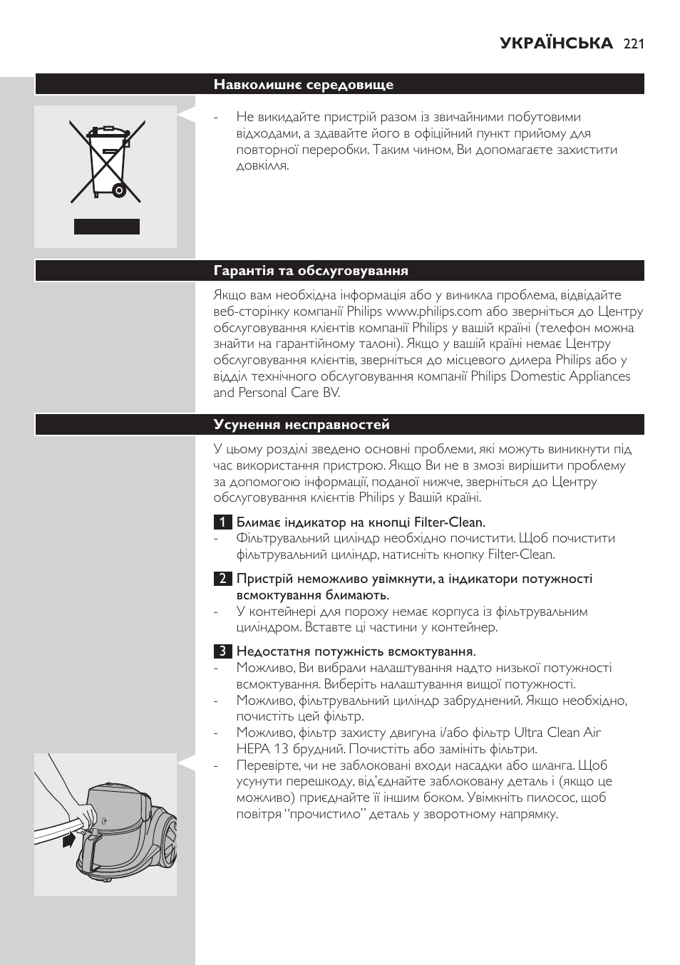 Philips FC9222 User Manual | Page 221 / 250