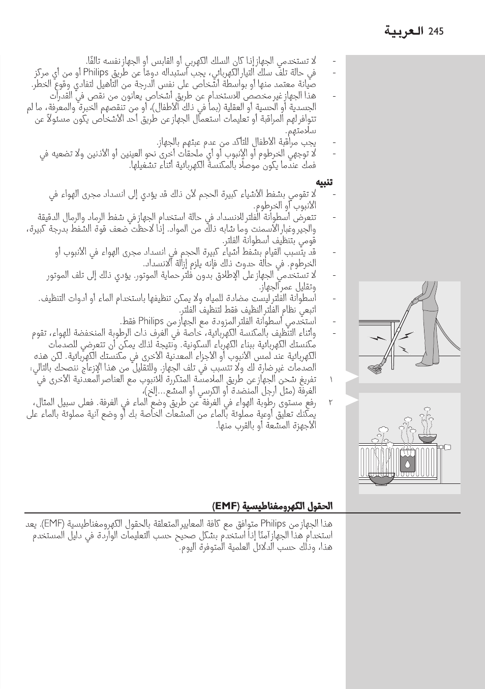 Philips FC9222 User Manual | Page 245 / 250