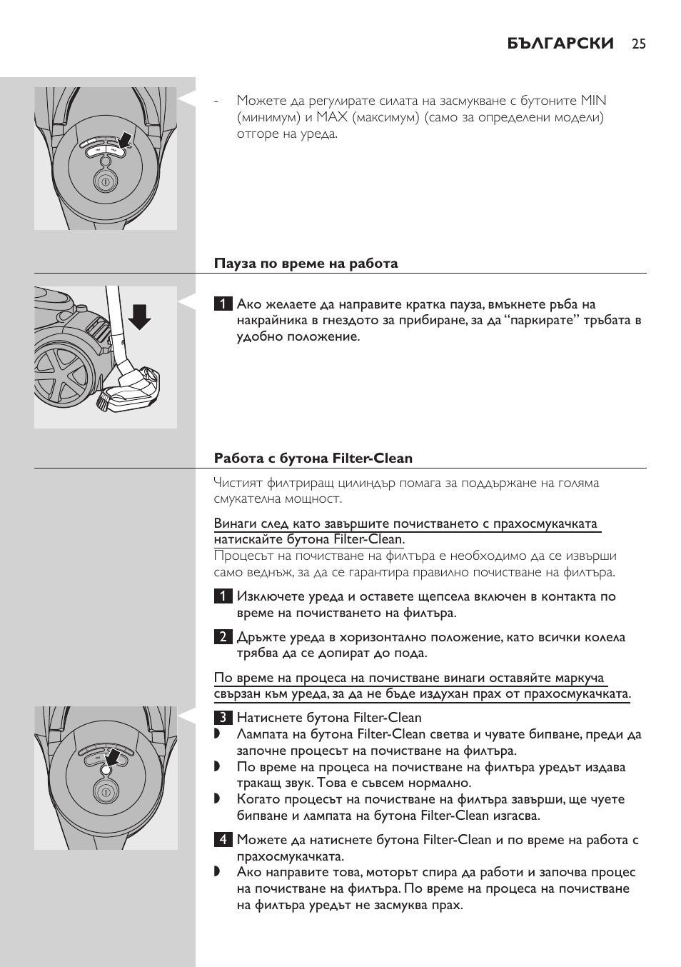 Philips FC9222 User Manual | Page 25 / 250