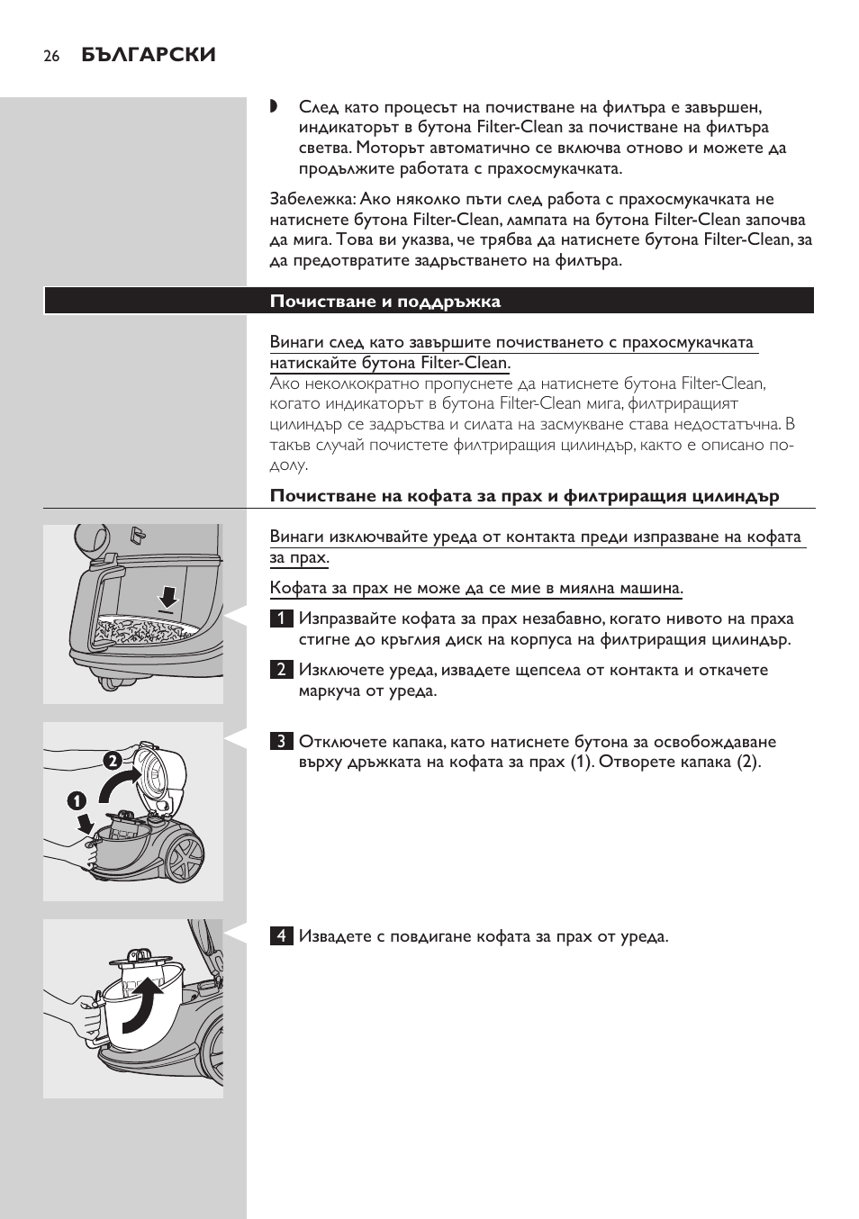 Philips FC9222 User Manual | Page 26 / 250