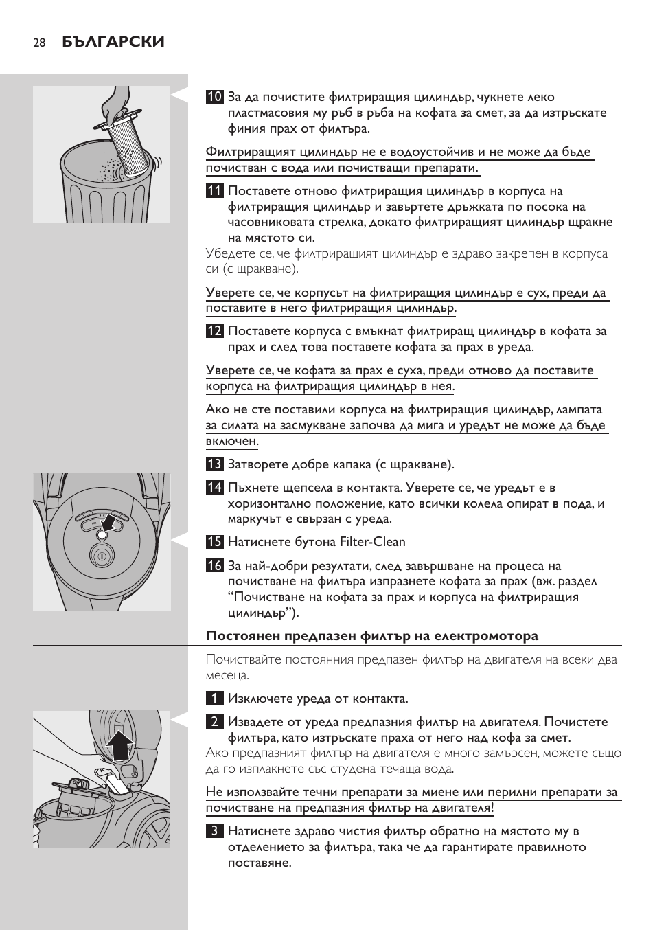 Philips FC9222 User Manual | Page 28 / 250