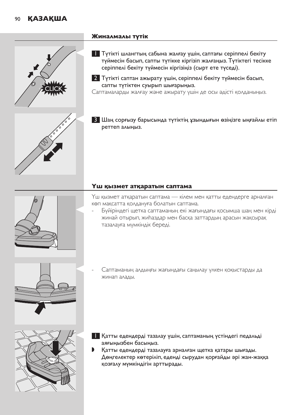 Philips FC9222 User Manual | Page 90 / 250