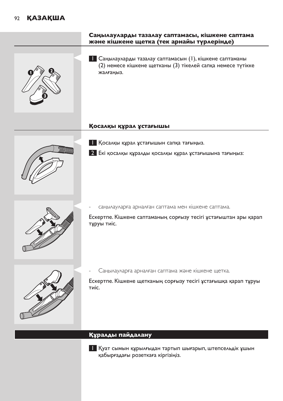 Philips FC9222 User Manual | Page 92 / 250