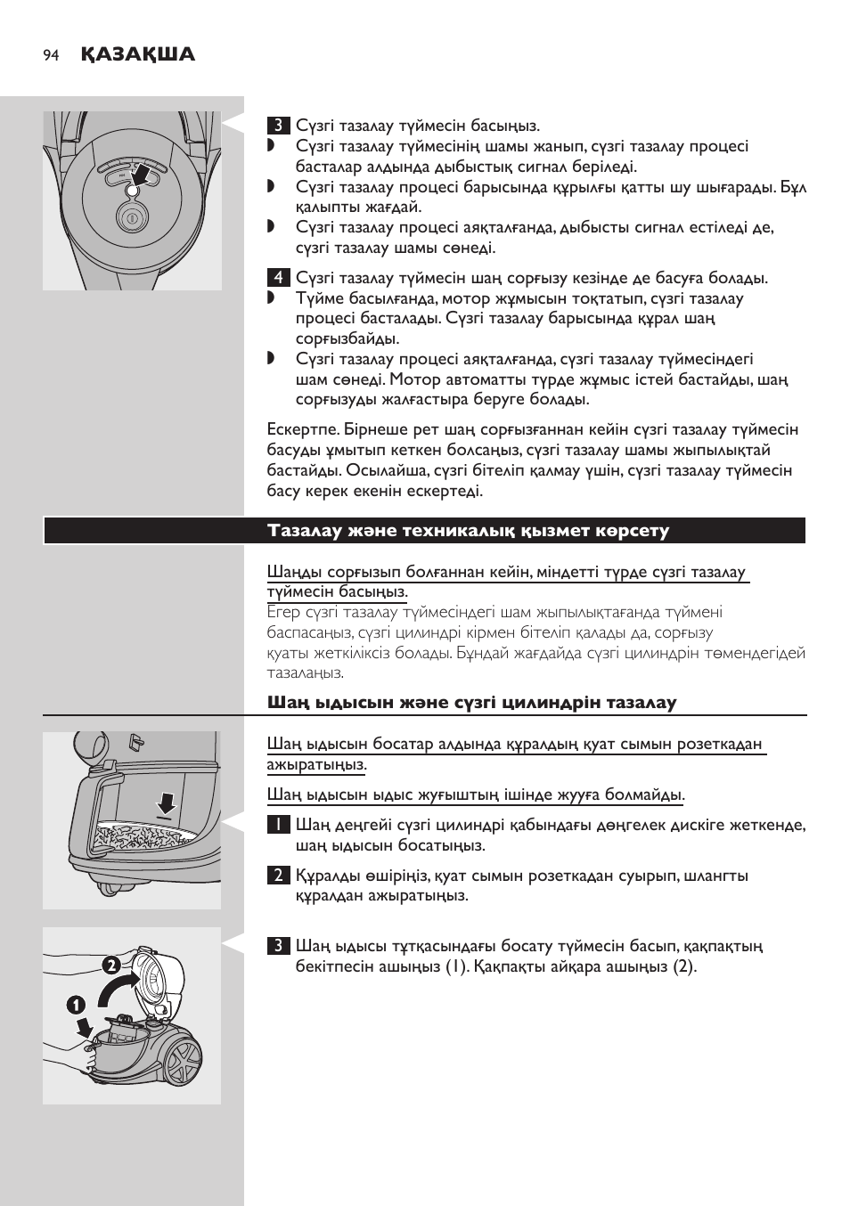 Philips FC9222 User Manual | Page 94 / 250