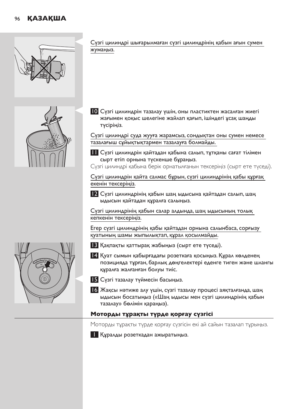 Philips FC9222 User Manual | Page 96 / 250