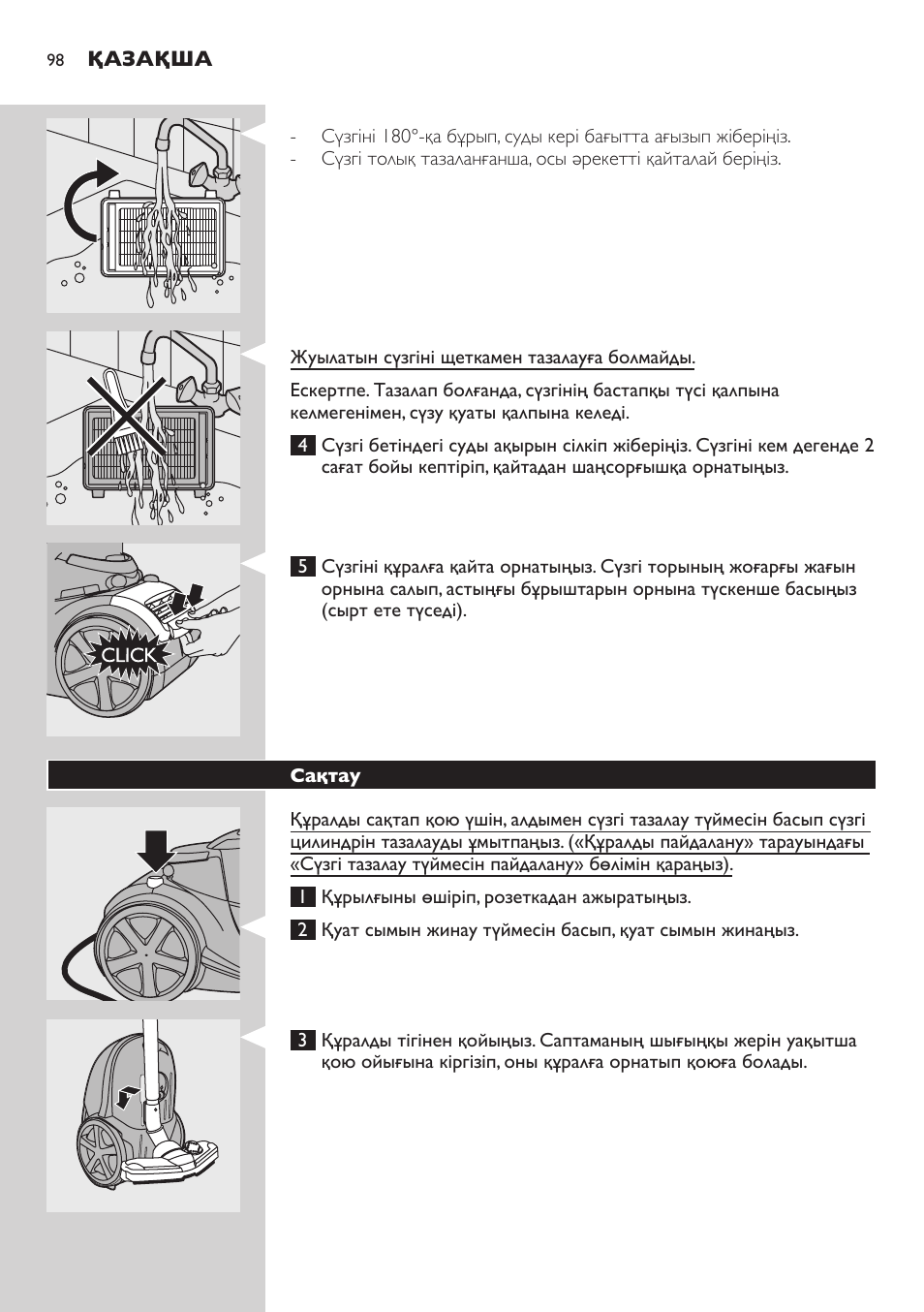 Philips FC9222 User Manual | Page 98 / 250