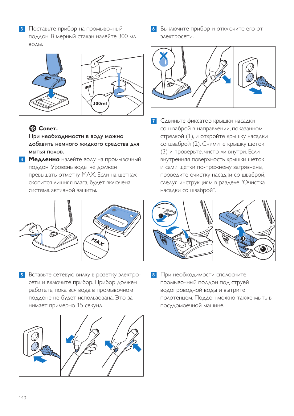 Philips FC7070 User Manual | Page 140 / 230