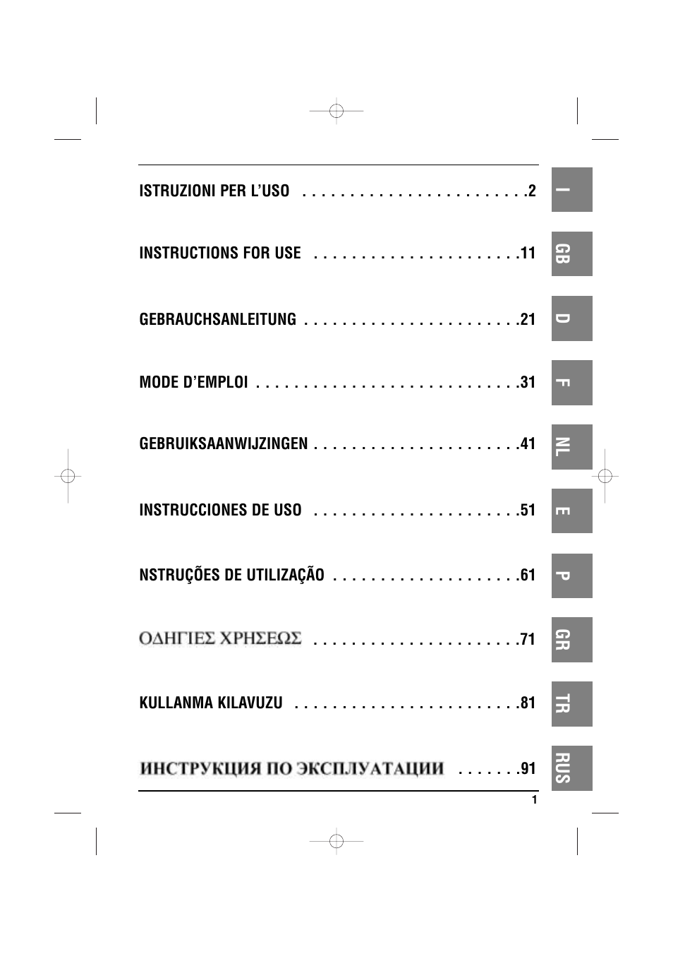 ARIETE MVC2 Deluxe 4210 5 User Manual | Page 3 / 102