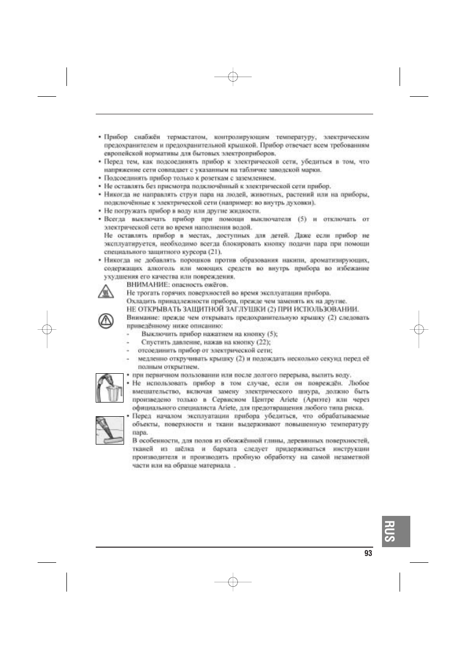 ARIETE MVC2 Deluxe 4210 5 User Manual | Page 95 / 102